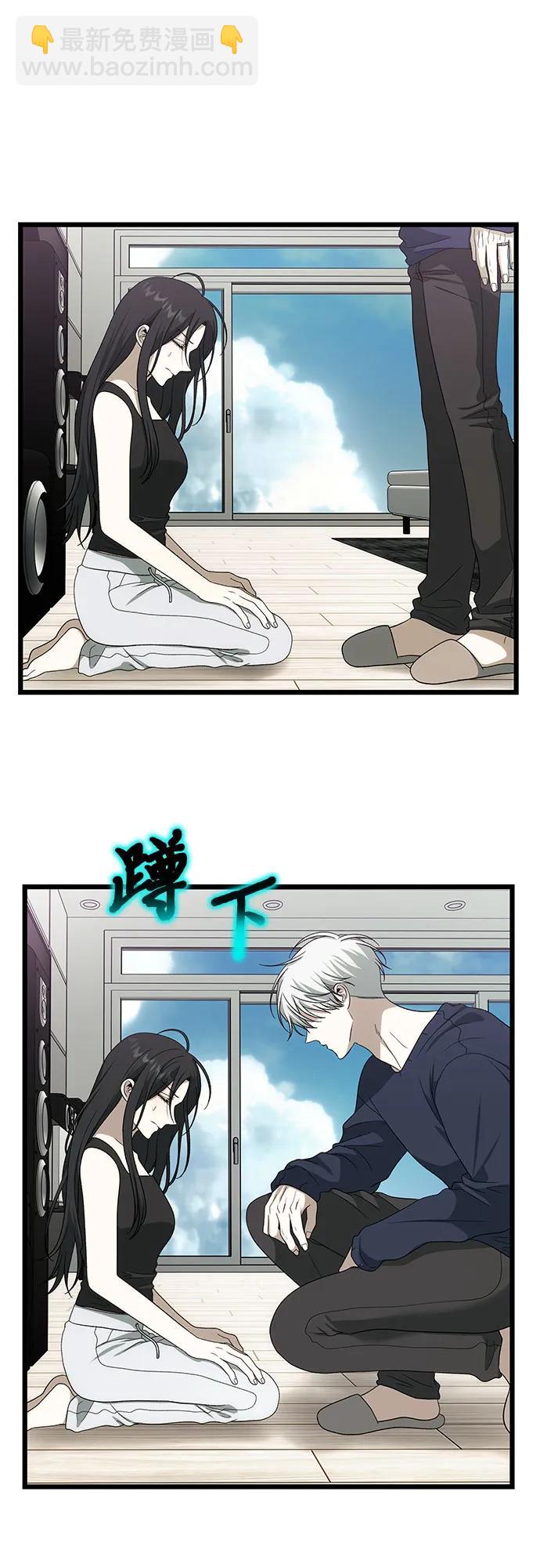 從夢到自由 - 外傳 第3話(1/2) - 4