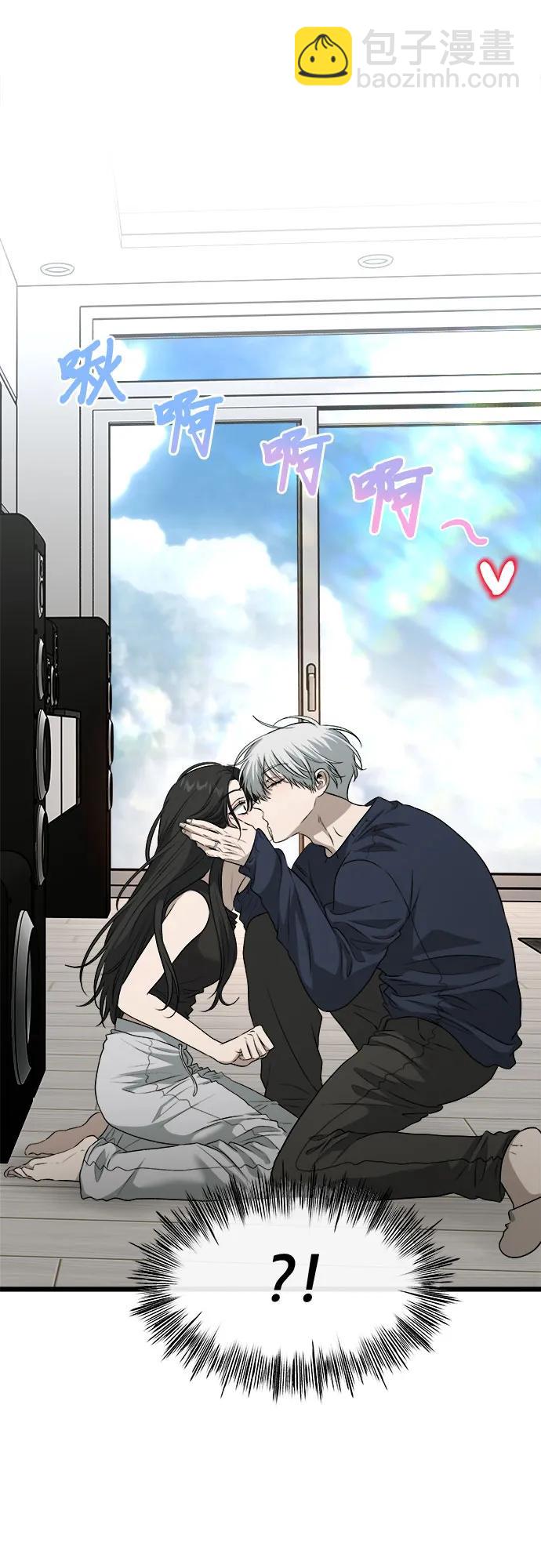 從夢到自由 - 外傳 第3話(1/2) - 8