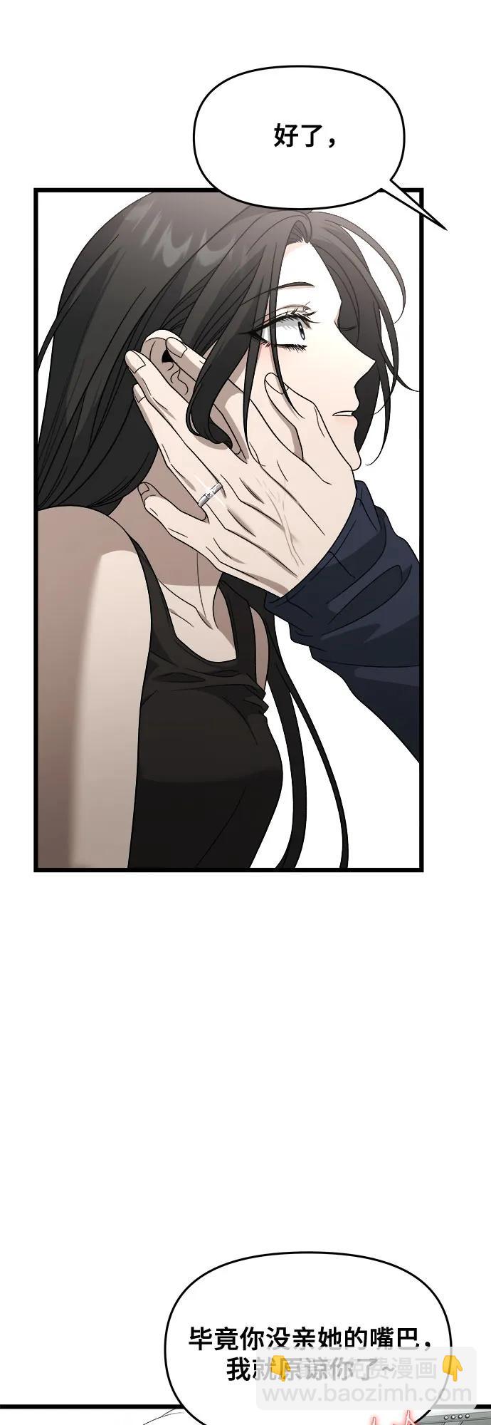 從夢到自由 - 外傳 第3話(1/2) - 1