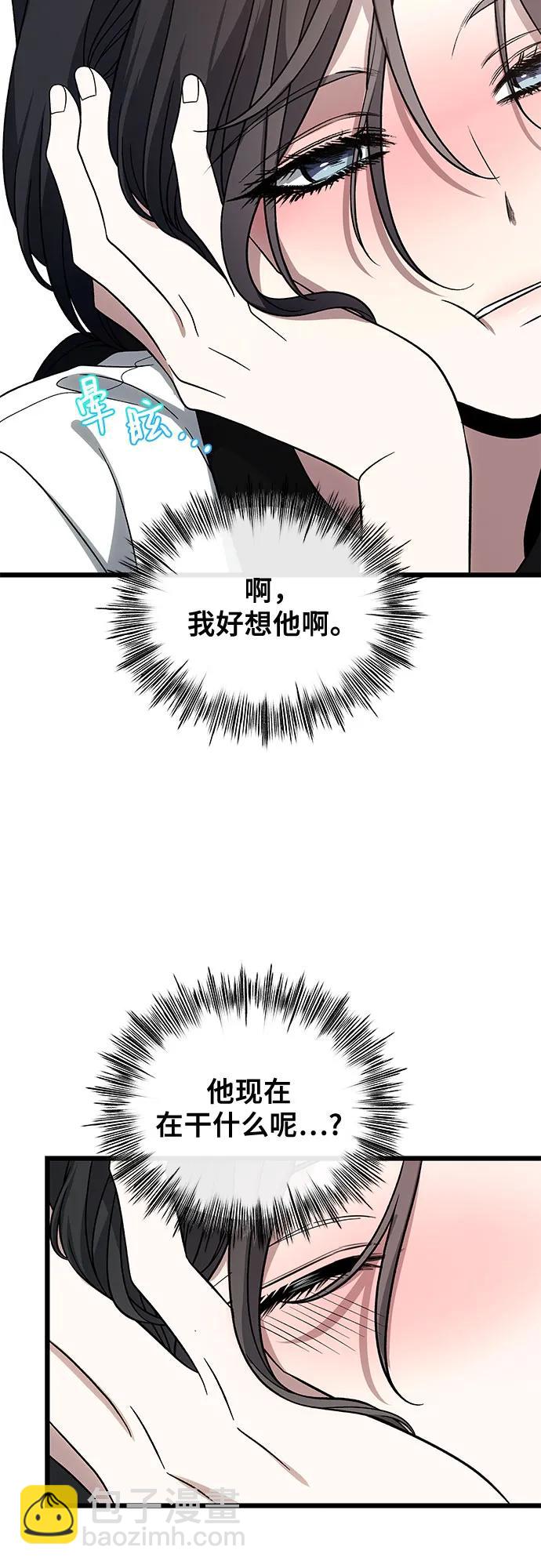 從夢到自由 - 外傳 第3話(1/2) - 5