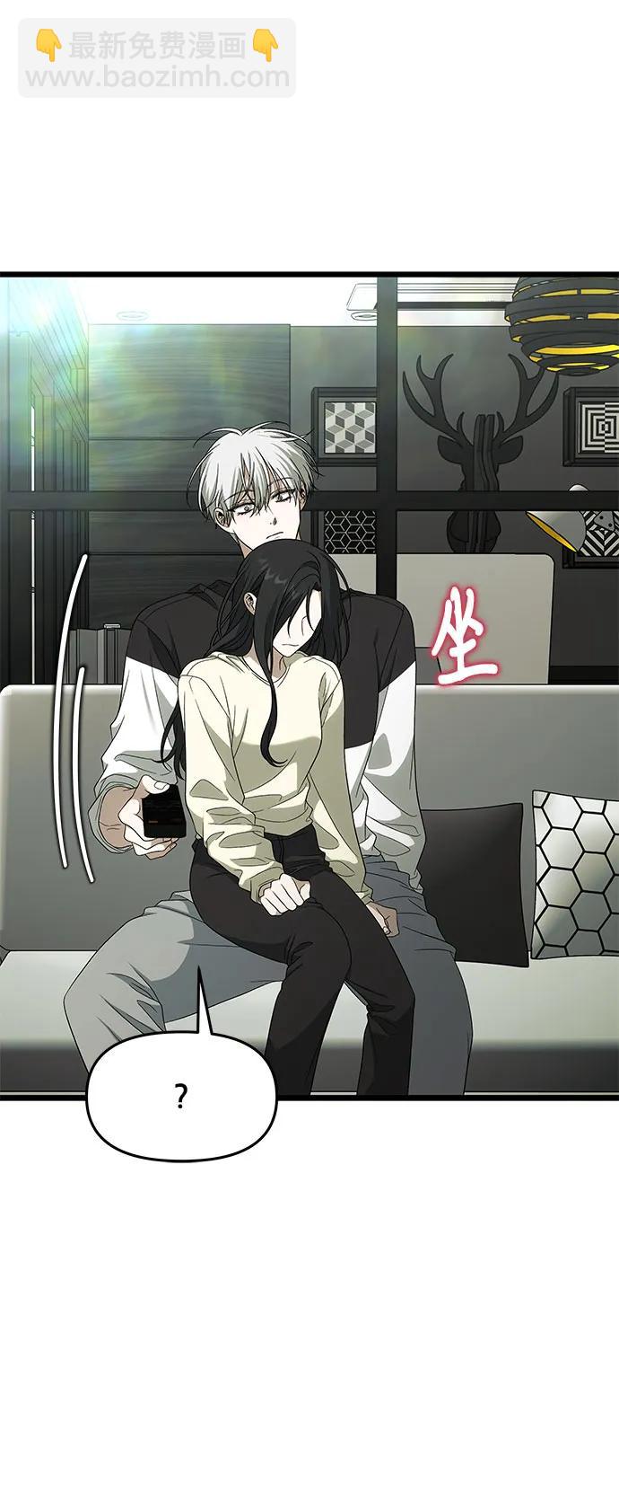 從夢到自由 - 外傳 第3話(2/2) - 3