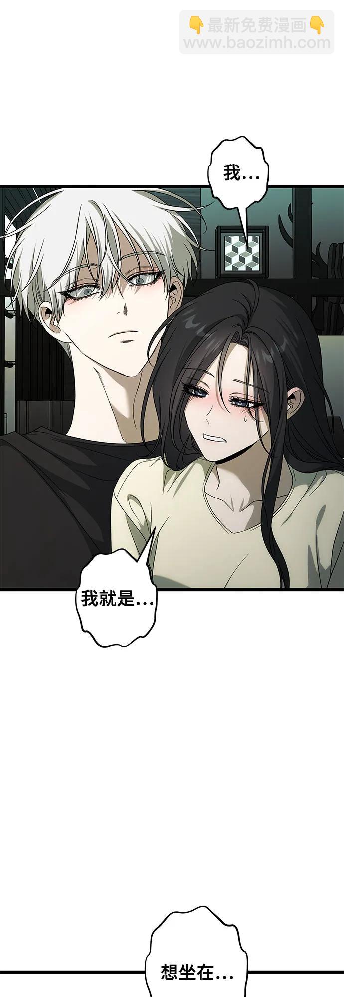 從夢到自由 - 外傳 第3話(2/2) - 4