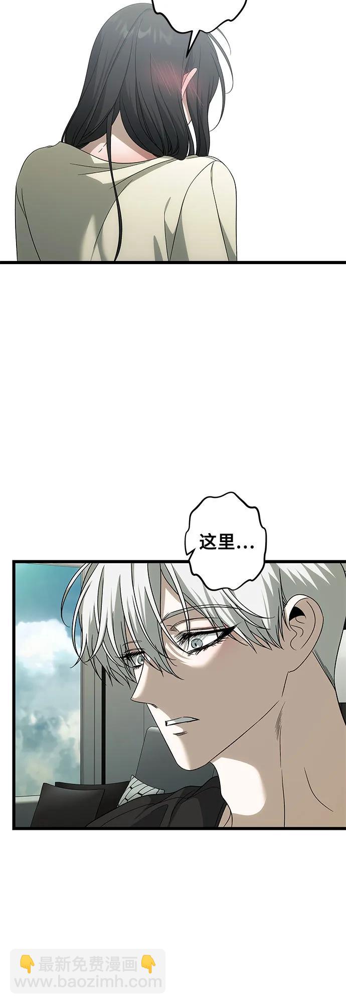 從夢到自由 - 外傳 第3話(2/2) - 1