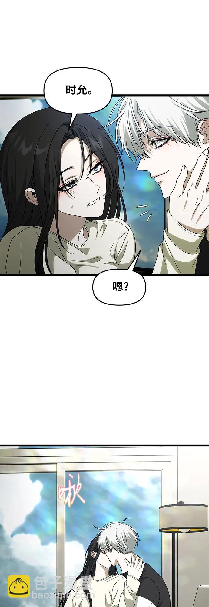 從夢到自由 - 外傳 第3話(2/2) - 1