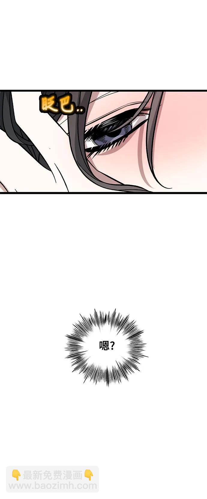 從夢到自由 - 外傳 第3話(1/2) - 6