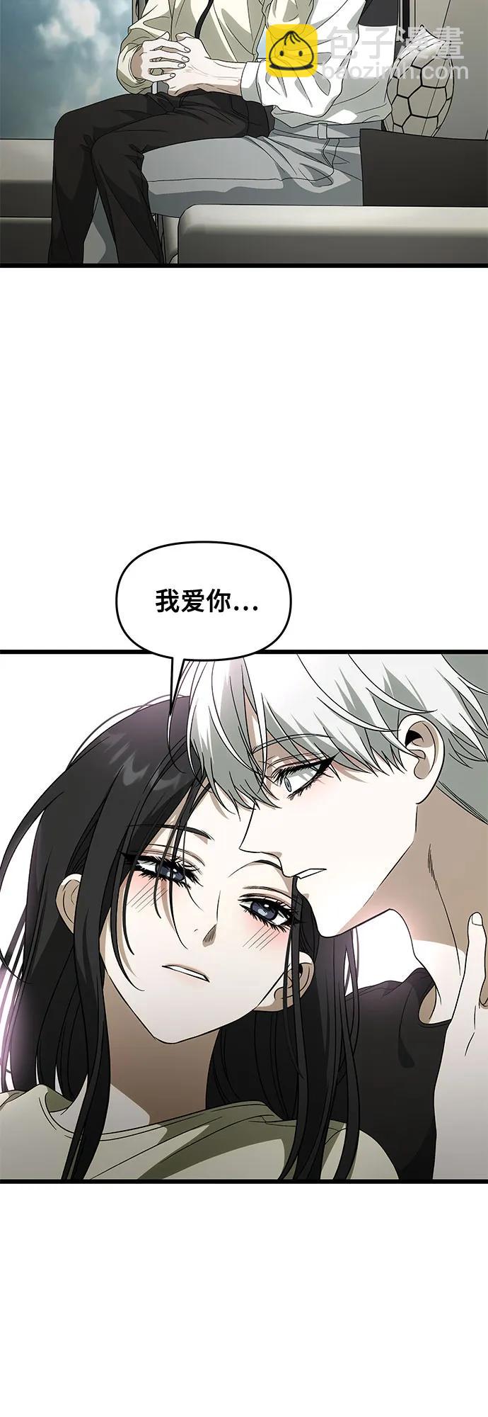 從夢到自由 - 外傳 第3話(2/2) - 2