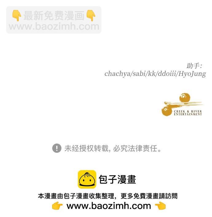 從夢到自由 - 外傳 第3話(2/2) - 4