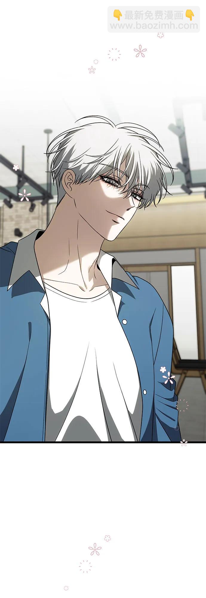 從夢到自由 - 外傳 第3話(1/2) - 7