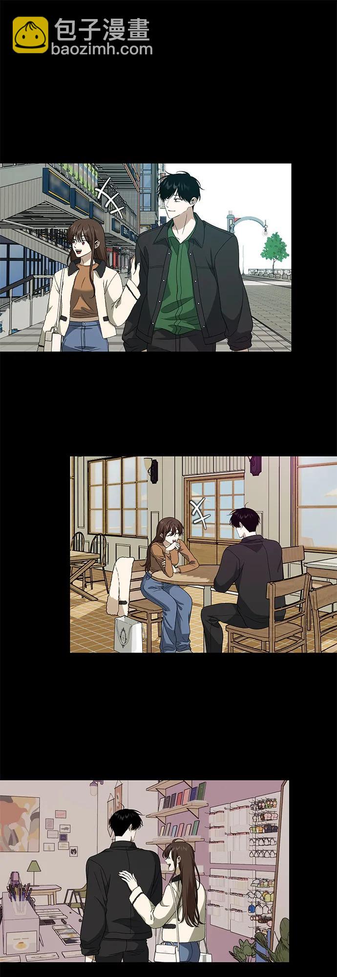 從夢到自由 - 外傳 第5話(1/2) - 1