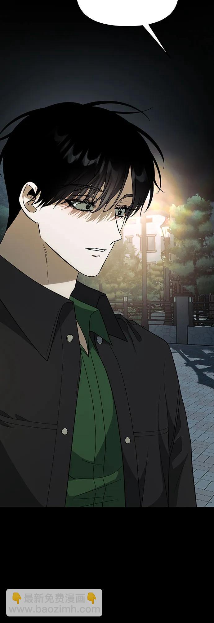 從夢到自由 - 外傳 第5話(1/2) - 1