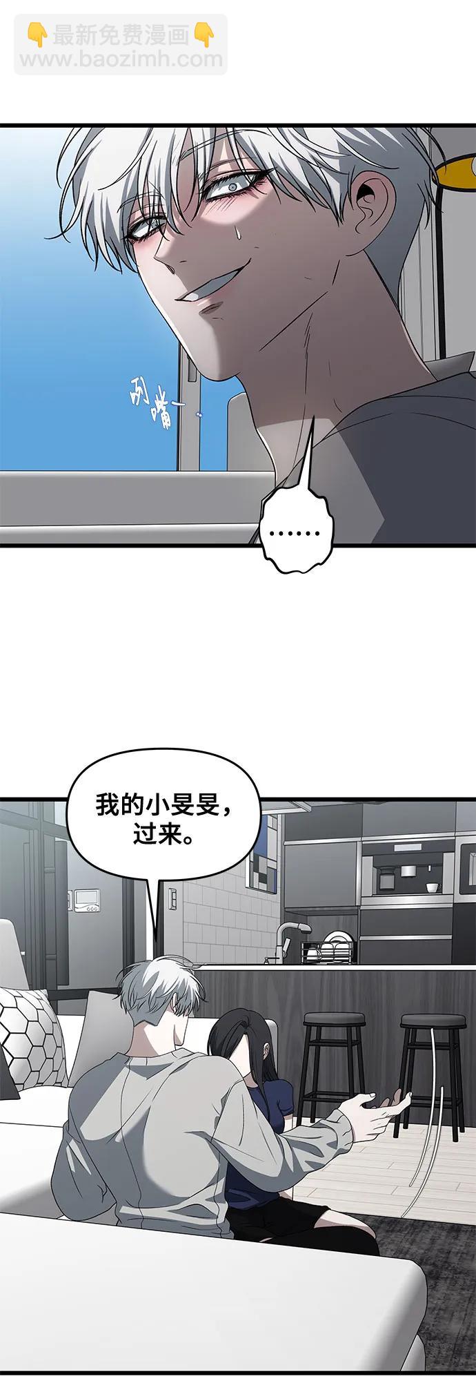 從夢到自由 - 外傳 第7話(1/2) - 2