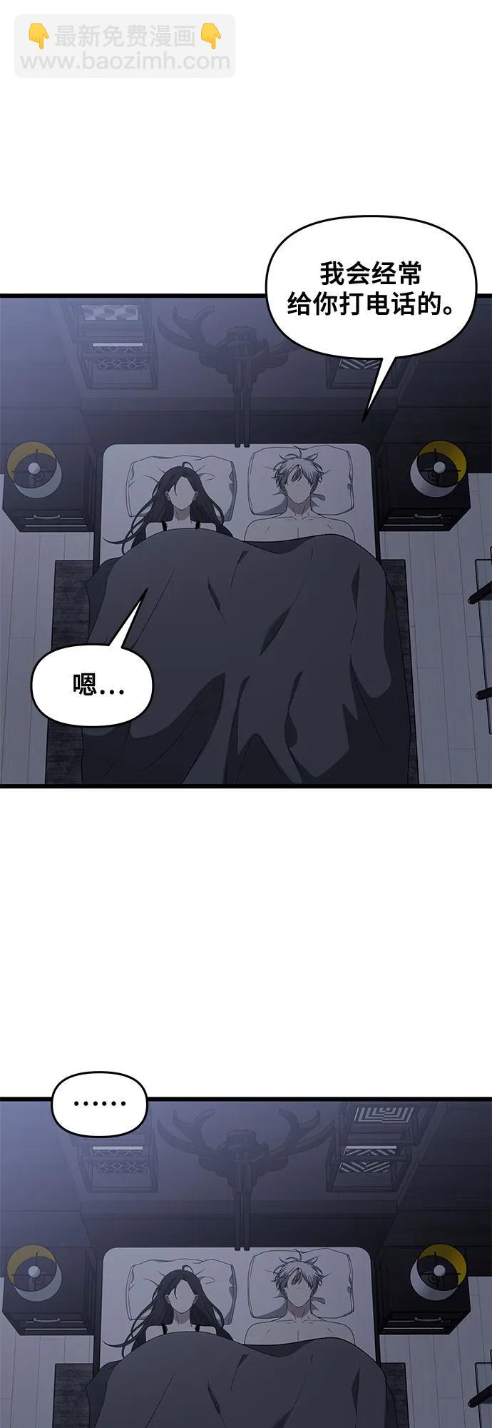 從夢到自由 - 外傳 第7話(1/2) - 7