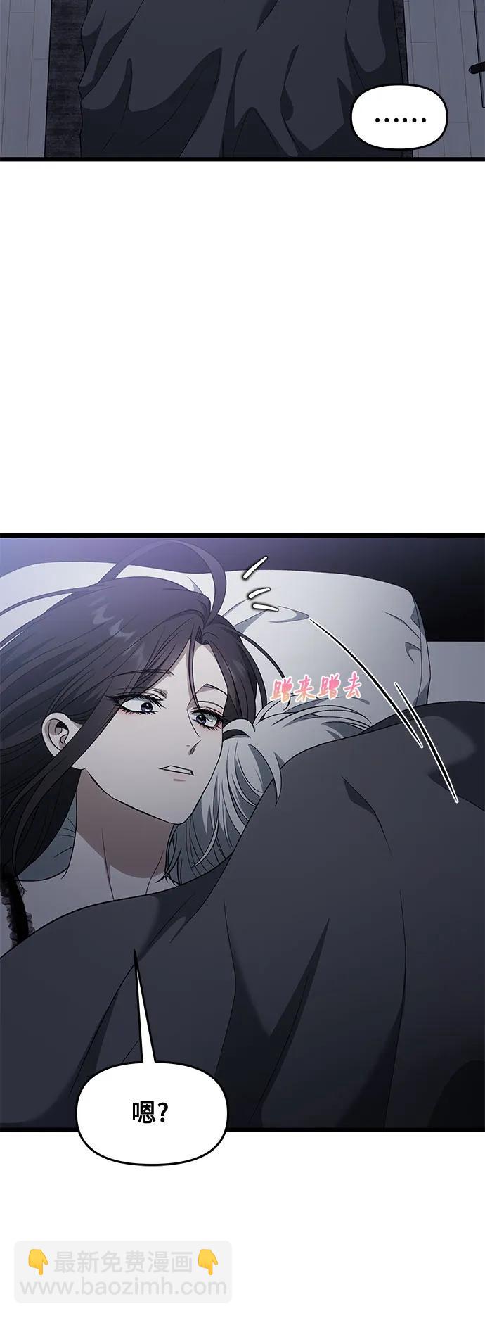 從夢到自由 - 外傳 第7話(1/2) - 8