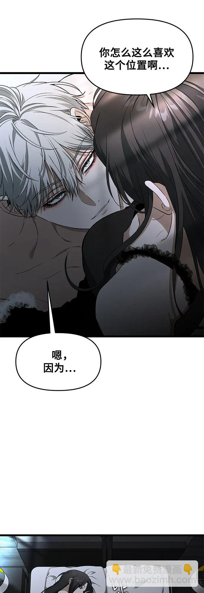 從夢到自由 - 外傳 第7話(1/2) - 1