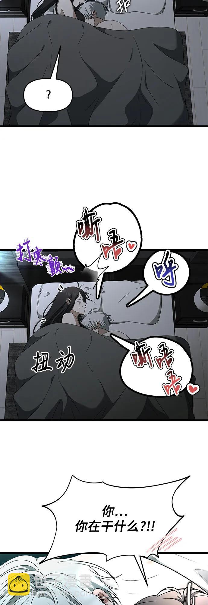 從夢到自由 - 外傳 第7話(1/2) - 2