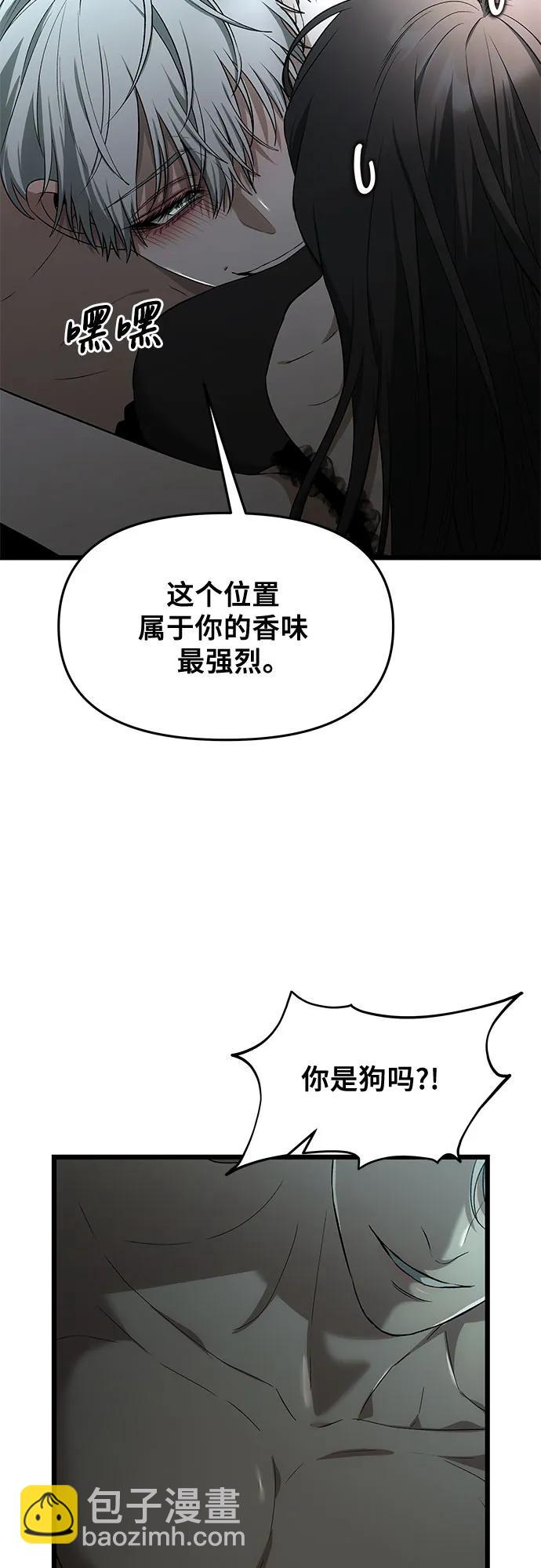 從夢到自由 - 外傳 第7話(1/2) - 3