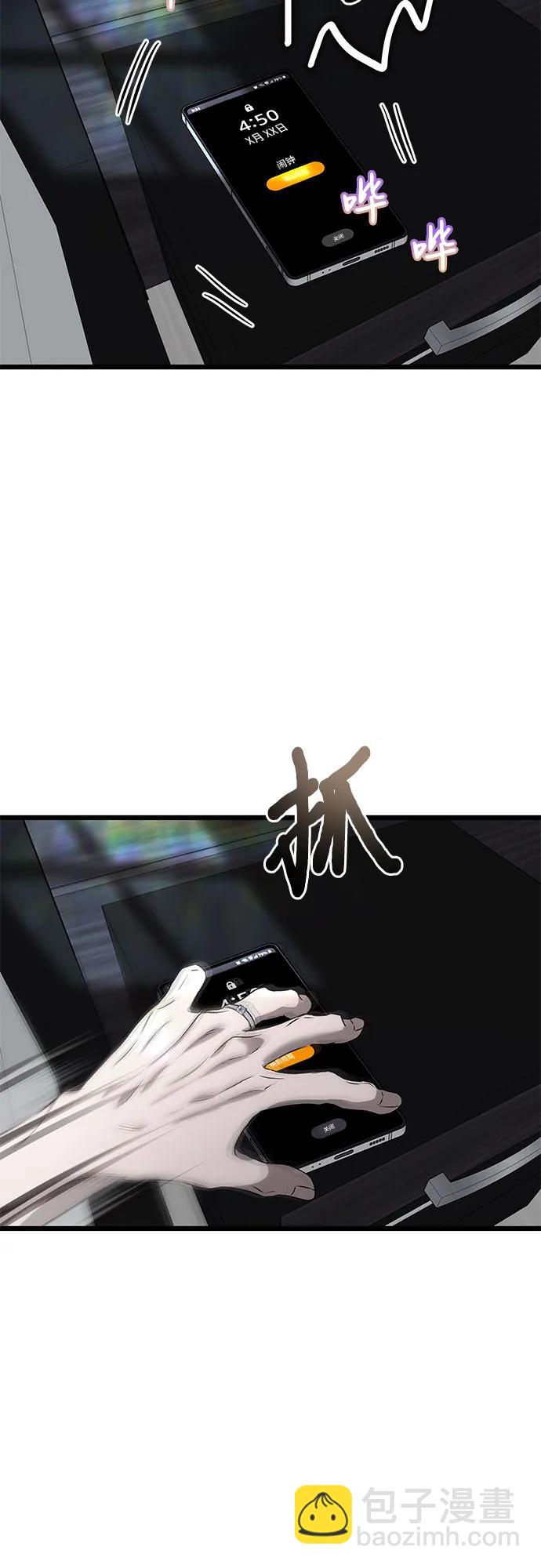 從夢到自由 - 外傳 第7話(1/2) - 7