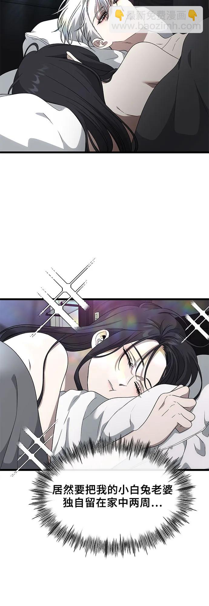 從夢到自由 - 外傳 第7話(1/2) - 1