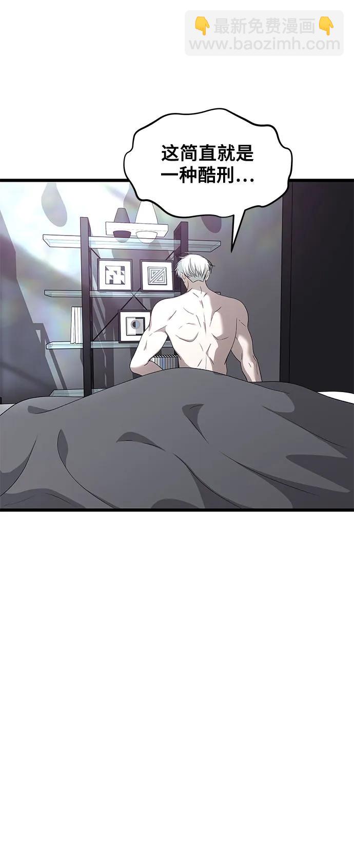 從夢到自由 - 外傳 第7話(1/2) - 2