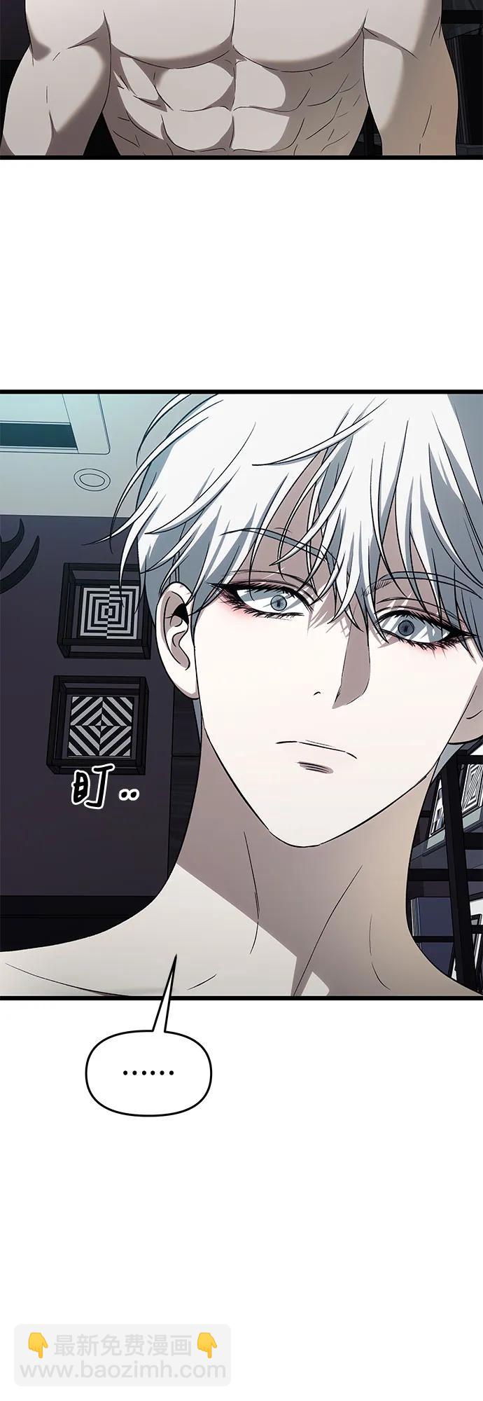 從夢到自由 - 外傳 第7話(1/2) - 4