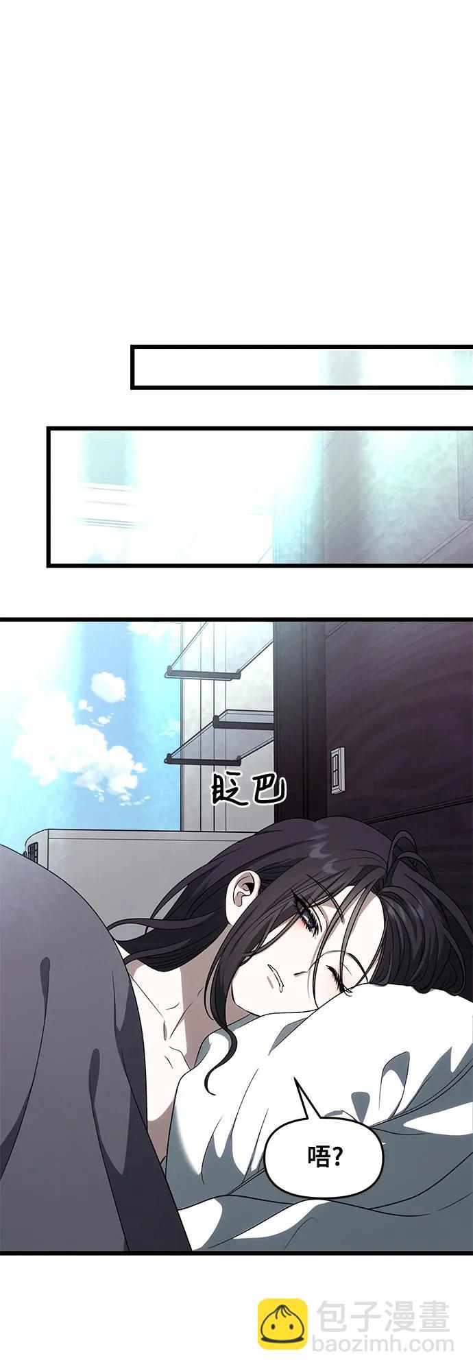 從夢到自由 - 外傳 第7話(1/2) - 5