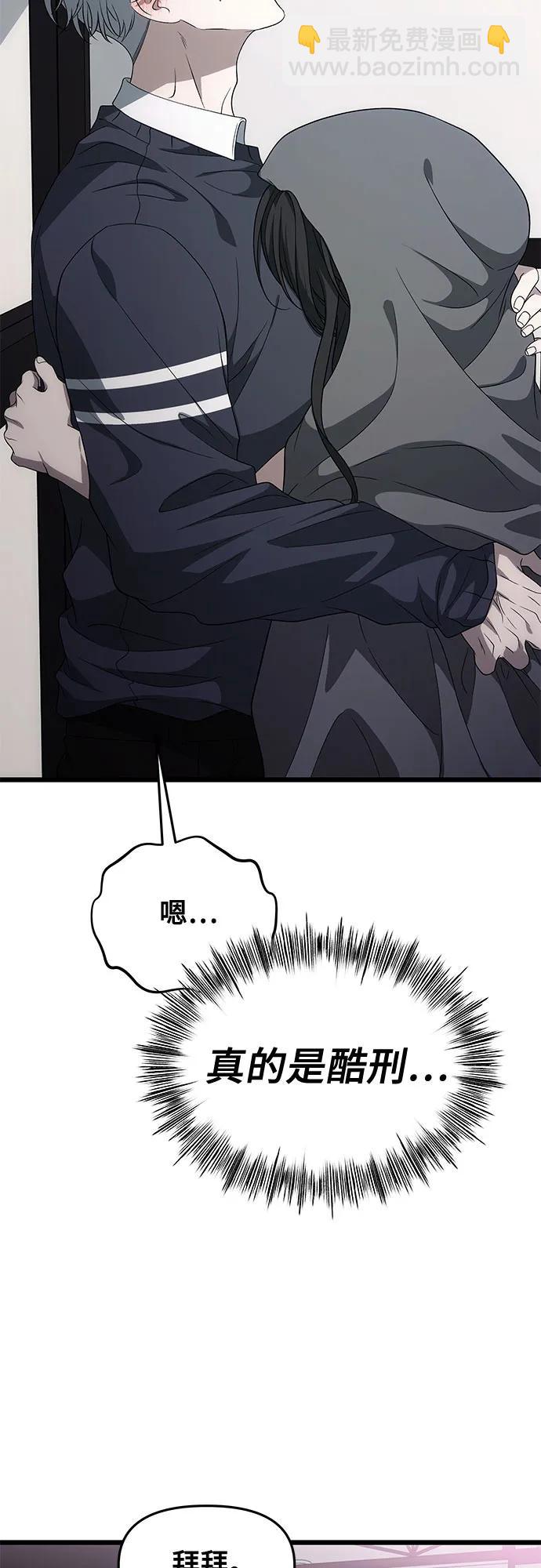 從夢到自由 - 外傳 第7話(1/2) - 1