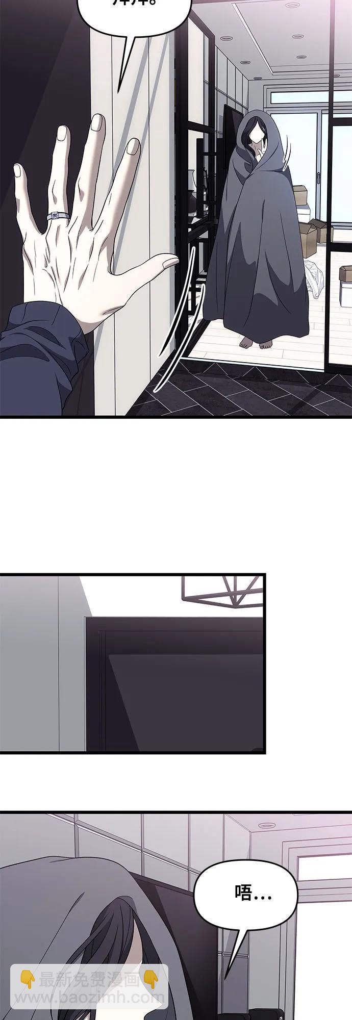 從夢到自由 - 外傳 第7話(1/2) - 2