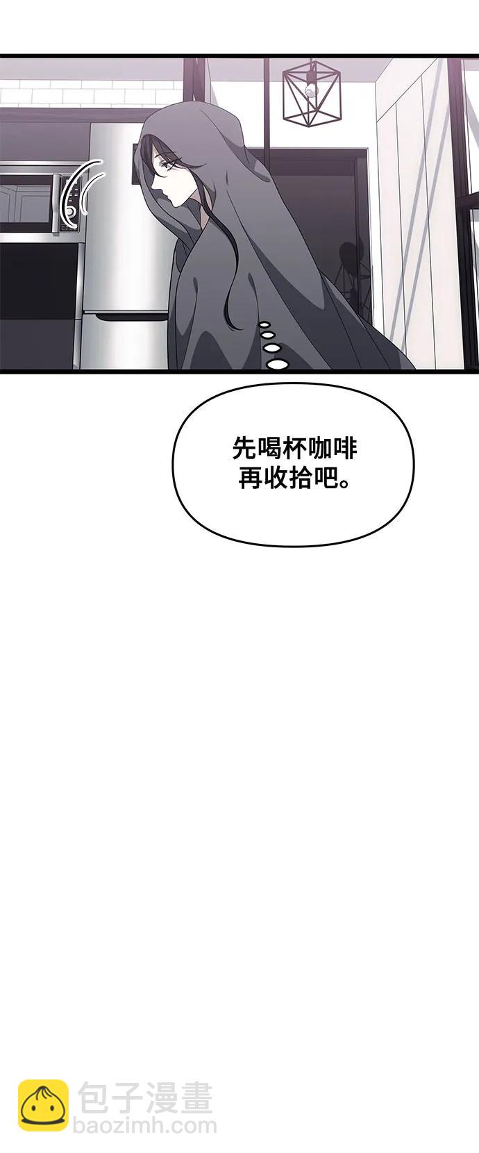 從夢到自由 - 外傳 第7話(1/2) - 4