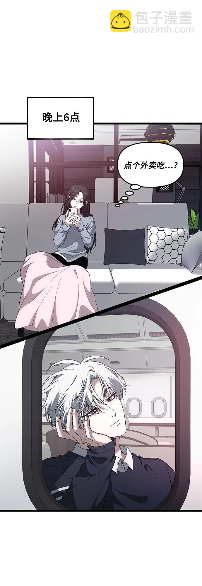 從夢到自由 - 外傳 第7話(1/2) - 7