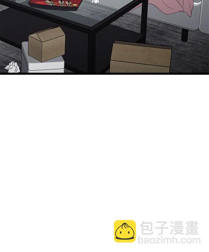 從夢到自由 - 外傳 第7話(1/2) - 1