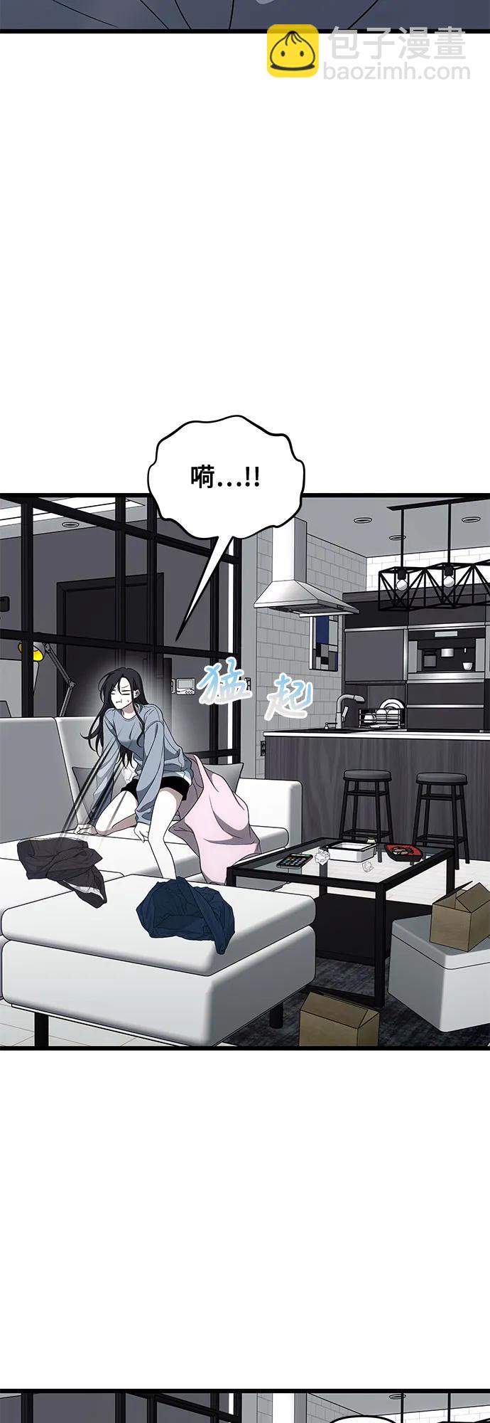 從夢到自由 - 外傳 第7話(1/2) - 5