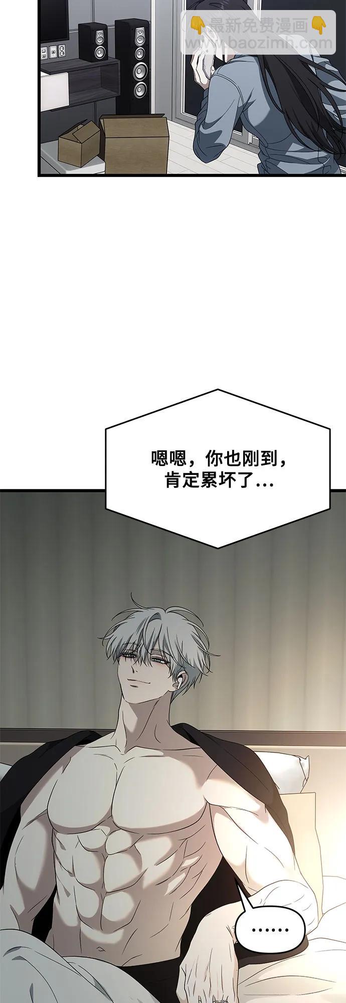 從夢到自由 - 外傳 第7話(2/2) - 1