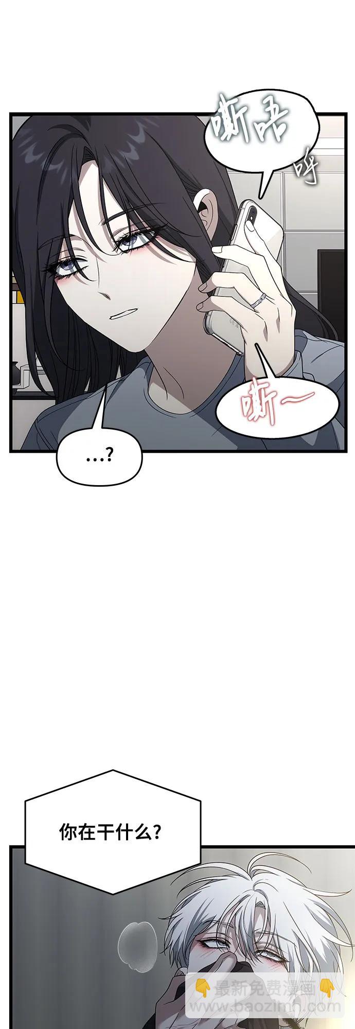 從夢到自由 - 外傳 第7話(2/2) - 2