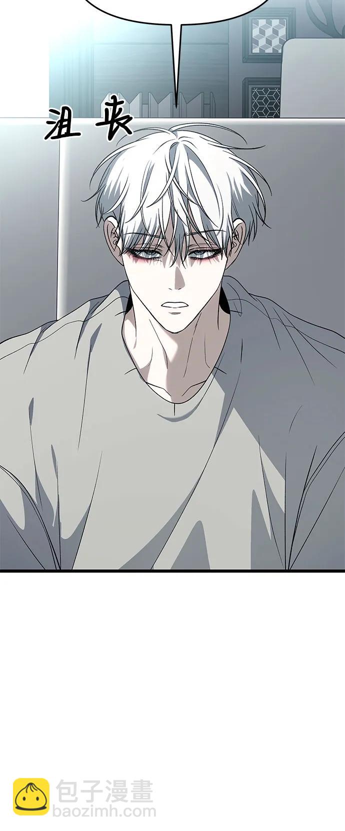 從夢到自由 - 外傳 第7話(1/2) - 6