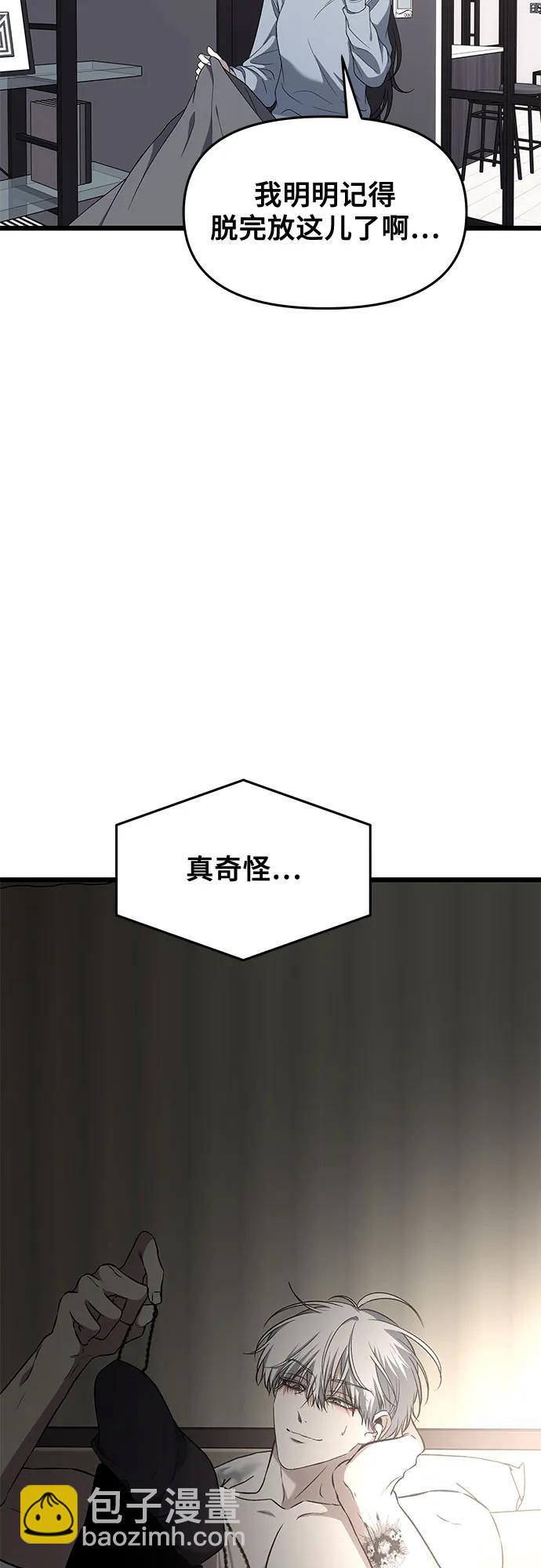 從夢到自由 - 外傳 第7話(2/2) - 2