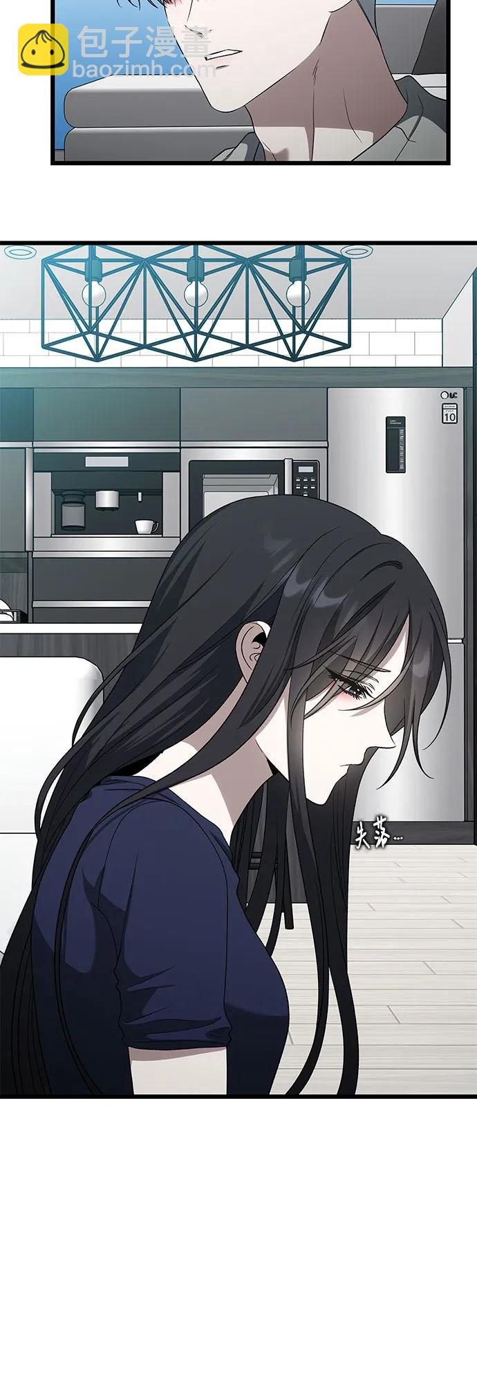 從夢到自由 - 外傳 第7話(1/2) - 1