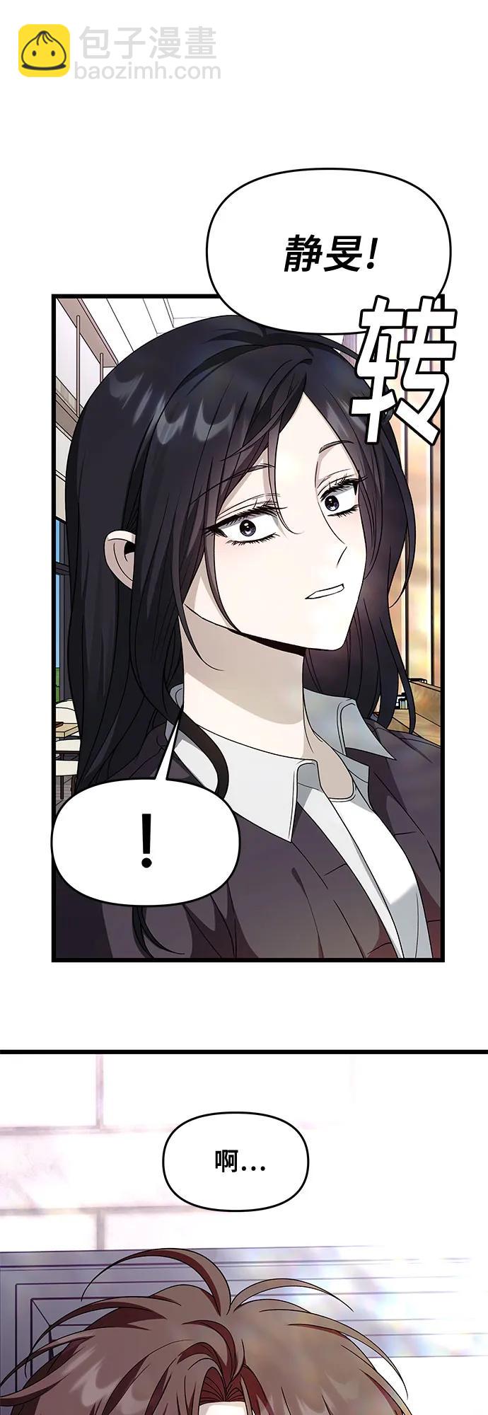 從夢到自由 - 外傳 第9話(1/2) - 2