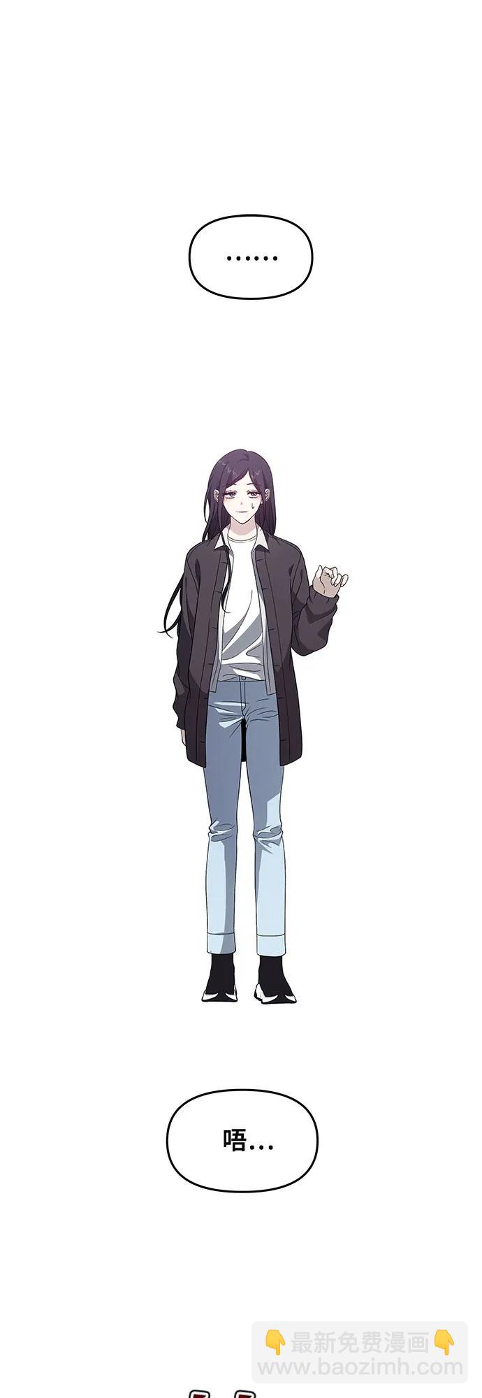 從夢到自由 - 外傳 第9話(1/2) - 1