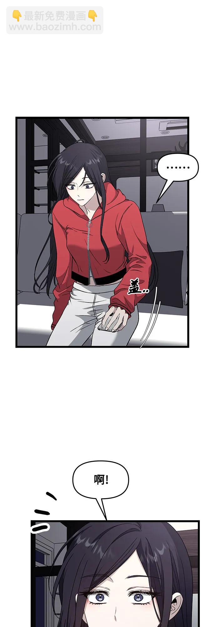 從夢到自由 - 外傳 第9話(1/2) - 6