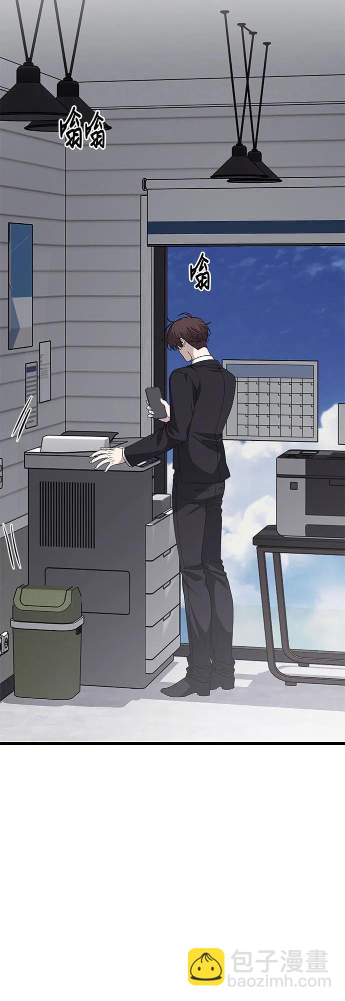 從夢到自由 - 外傳 第9話(1/2) - 4