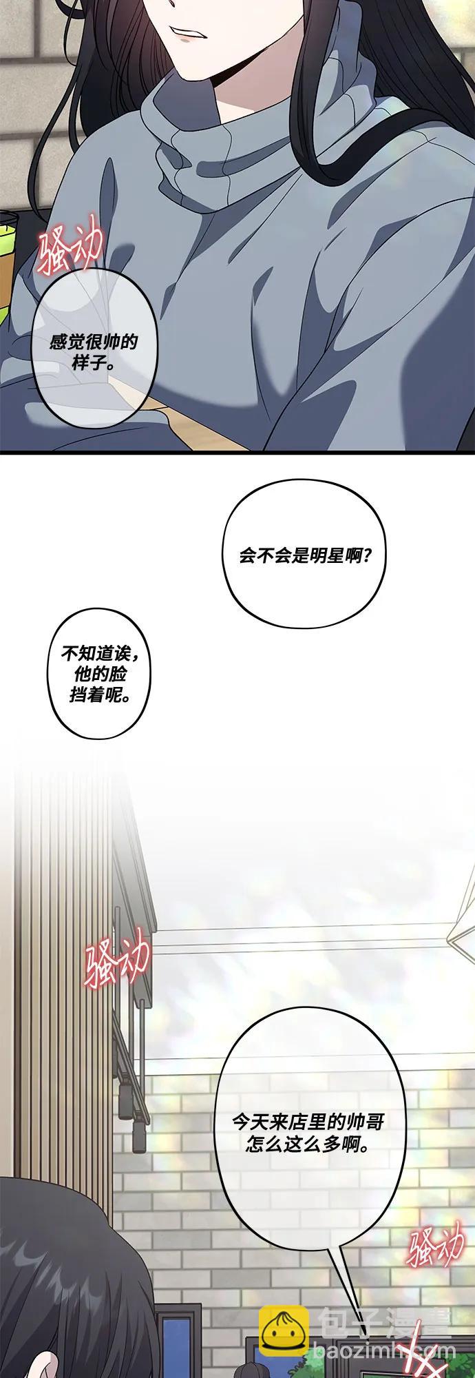 從夢到自由 - 外傳 第9話(1/2) - 1