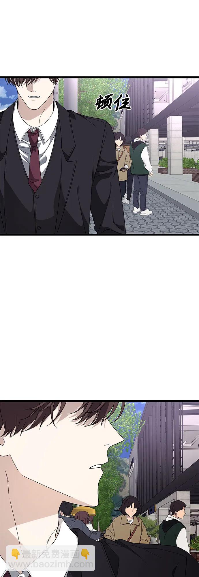 從夢到自由 - 外傳 第9話(1/2) - 7