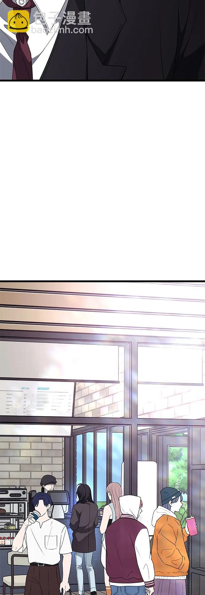 從夢到自由 - 外傳 第9話(1/2) - 8