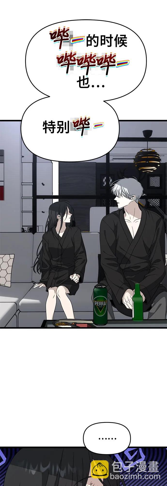 從夢到自由 - 外傳 第11話(1/2) - 5