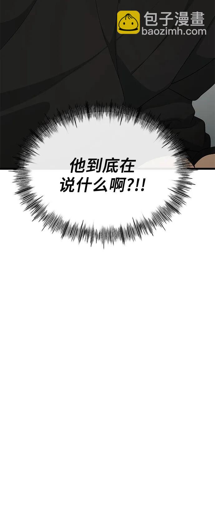 從夢到自由 - 外傳 第11話(1/2) - 1