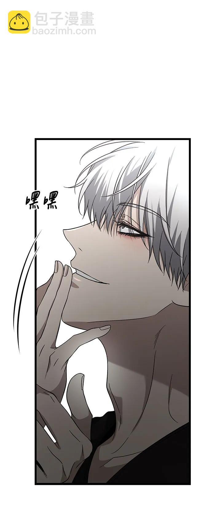 從夢到自由 - 外傳 第11話(1/2) - 6