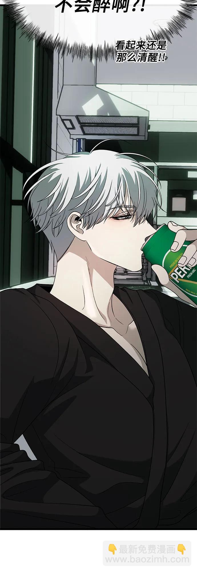 從夢到自由 - 外傳 第11話(1/2) - 4