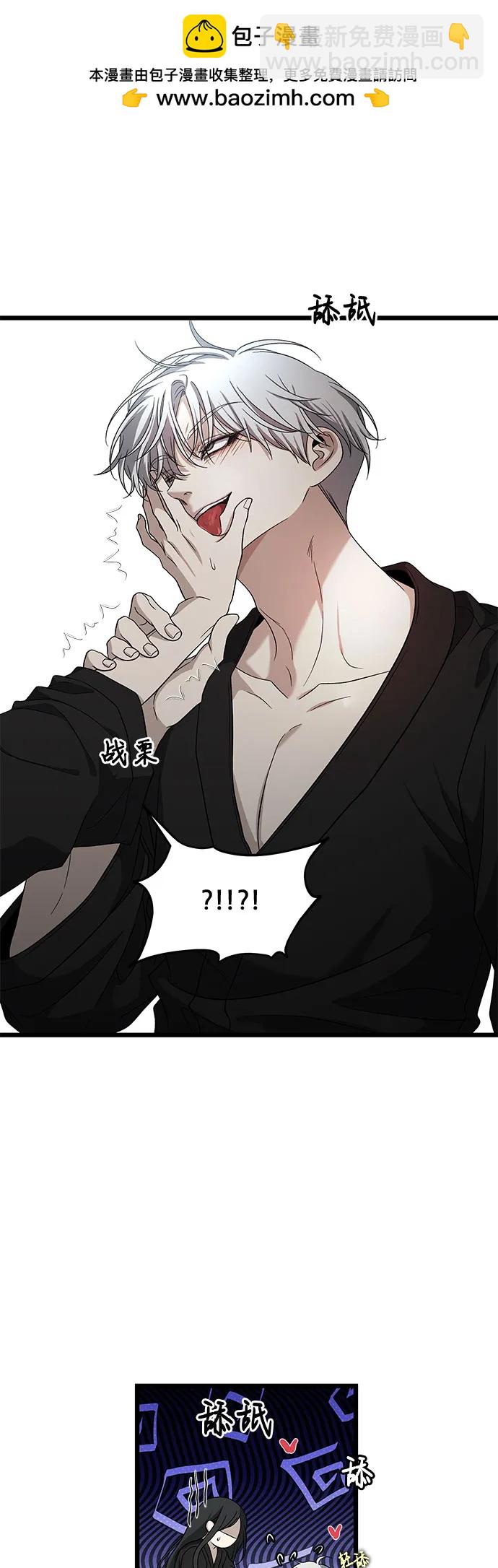 從夢到自由 - 外傳 第11話(1/2) - 8