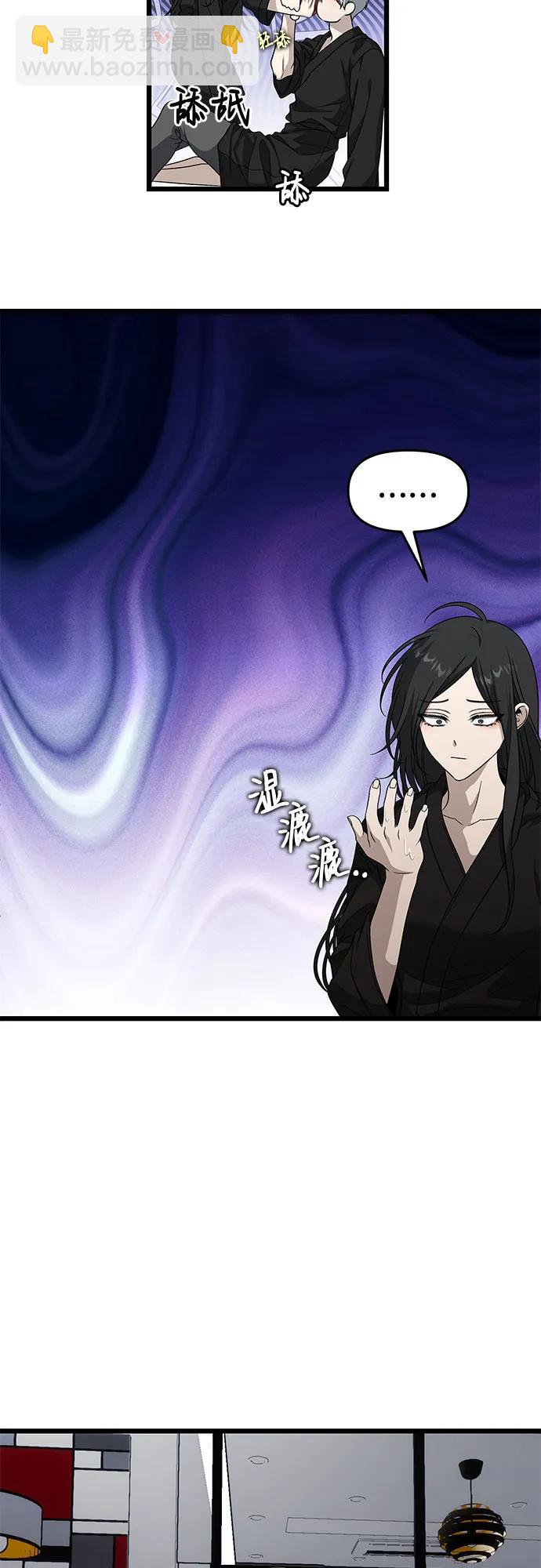 從夢到自由 - 外傳 第11話(1/2) - 1