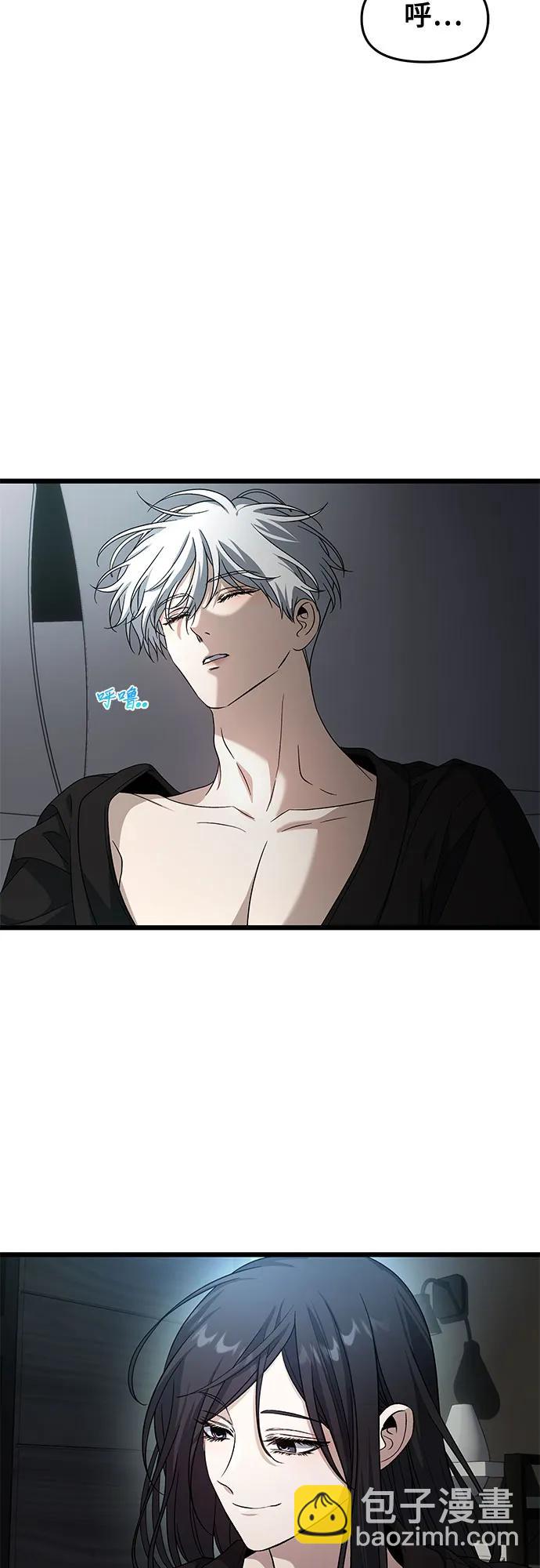 從夢到自由 - 外傳 第11話(1/2) - 7